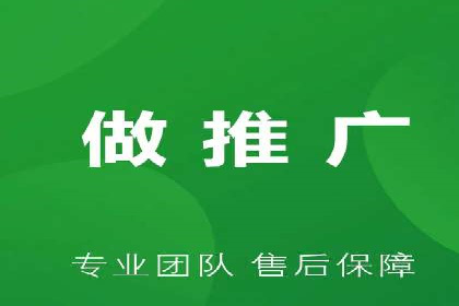 百度推广操作步骤详解