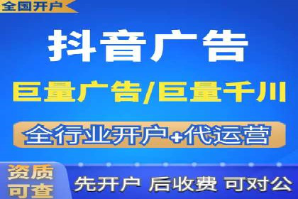 案例分析：如何通过百度竞价开户提升转化