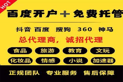 竞价端口开户攻略，实战经验分享