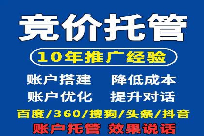 信息流开户返点案例：揭秘高收益开户技巧