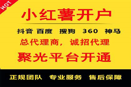 案例解析：SEM竞价专员成功案例